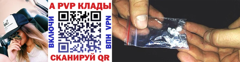 Как найти закладки Всеволожск БУТИРАТ  Меф мяу мяу  COCAIN  A-PVP 