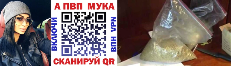 где купить наркоту  Всеволожск  APVP Соль 