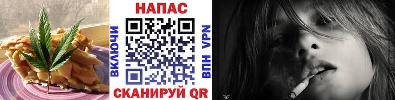 Печенье с ТГК конопля Всеволожск