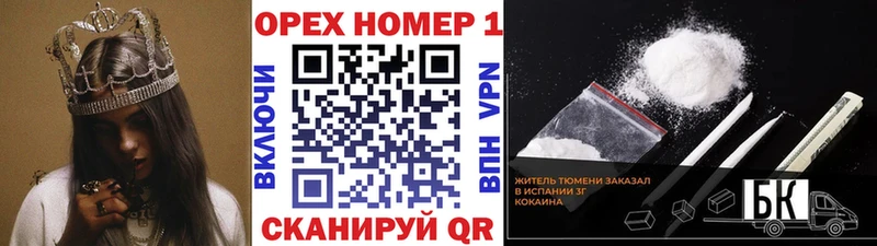 кракен ССЫЛКА  Всеволожск  КОКАИН Колумбийский 
