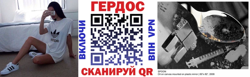 даркнет сайт  Всеволожск  ГЕРОИН гречка 