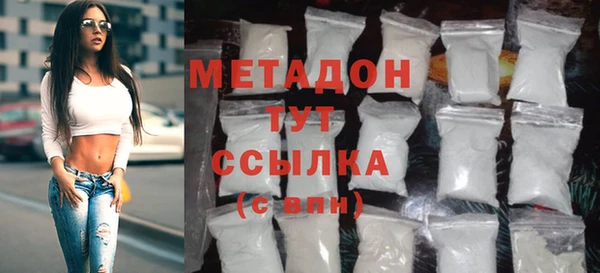 мефедрон Балахна