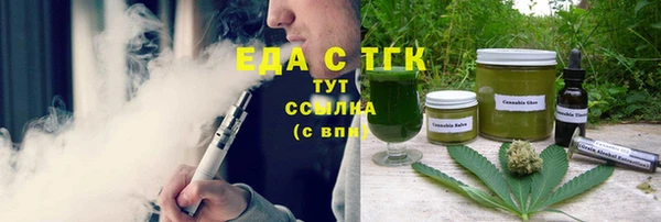 мефедрон Балахна