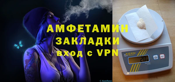 мефедрон Балахна