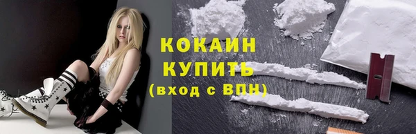 мефедрон Балахна