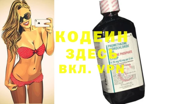 мефедрон Балахна