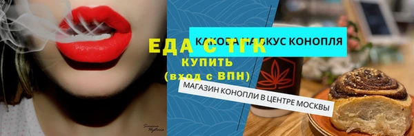 мяу мяу мука Балабаново