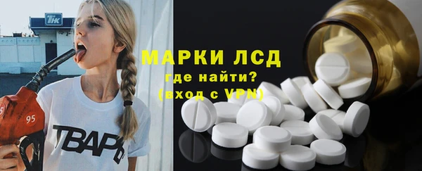 мефедрон Балахна