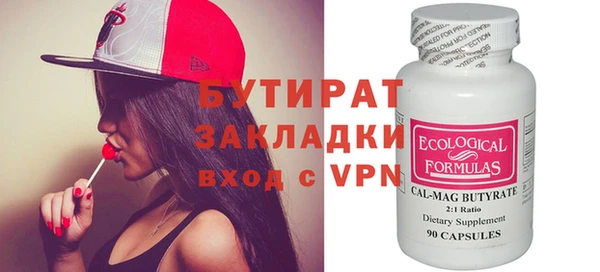 гидропоника Баксан