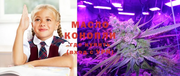мефедрон Балахна