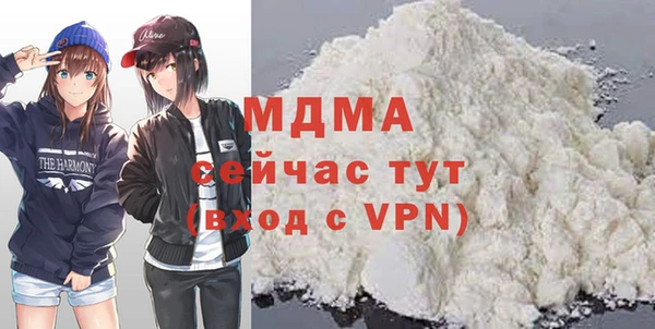 мефедрон Балахна