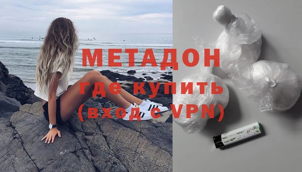 мефедрон Балахна