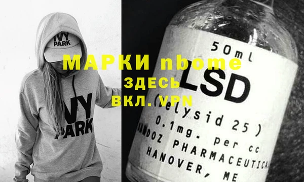 мефедрон Балахна