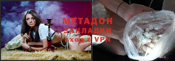 мефедрон Балахна