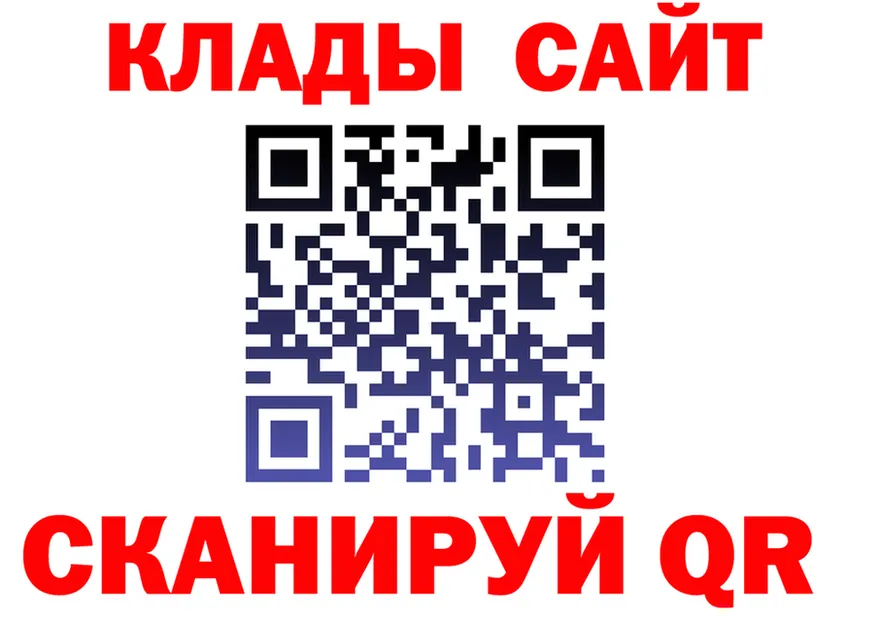 Бутират GHB зеркало darknet гидра Всеволожск