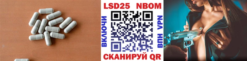 LSD-25 экстази кислота  Всеволожск 