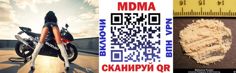 МДМА молли shop состав Всеволожск