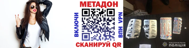 МЕТАДОН methadone Всеволожск