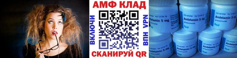 МЕТАМФЕТАМИН кристалл  Всеволожск 