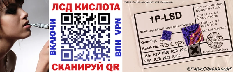 Марки 25I-NBOMe 1,5мг закладка Всеволожск