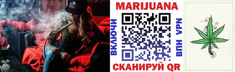 Канабис Ganja  где продают   Всеволожск 